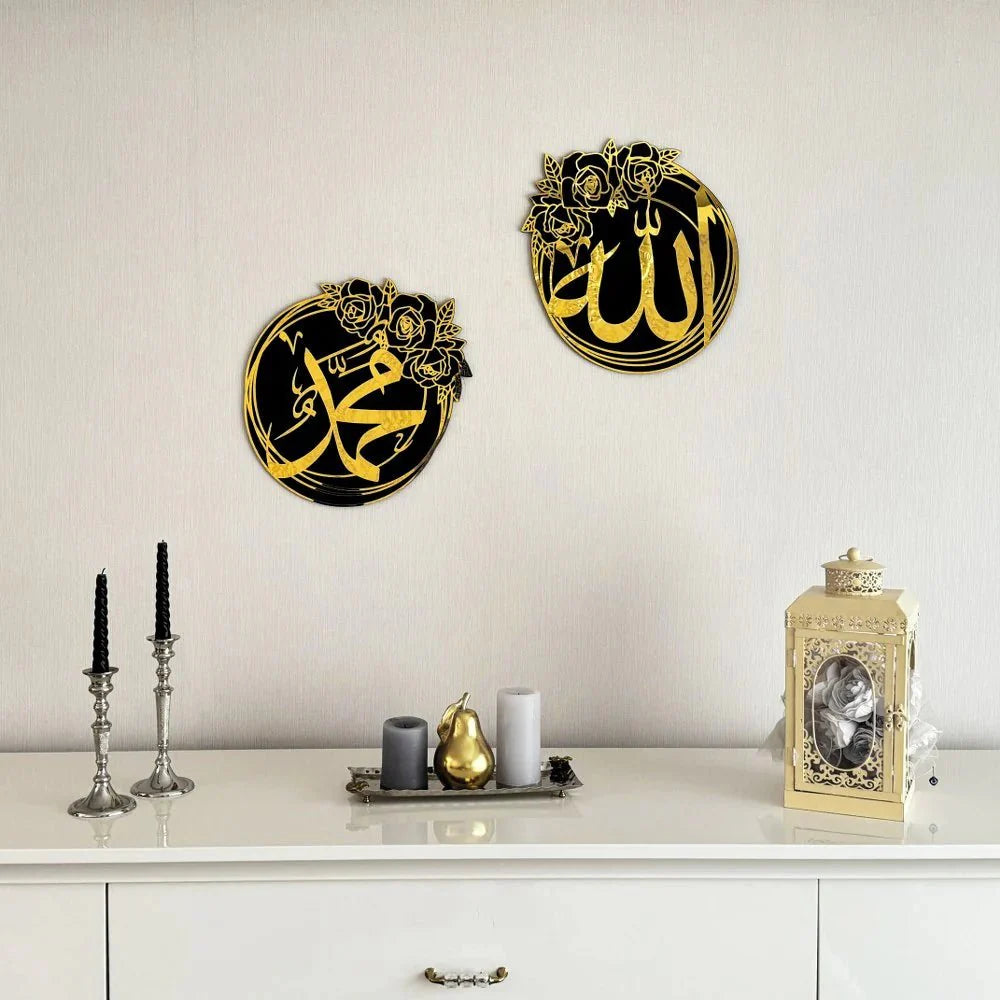 Gold Islamic Allah & Muhammad Calligraphy Wall Art Set